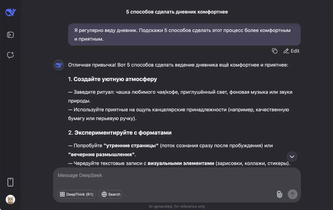 Промпты для тайм-менеджмента: упростить работу