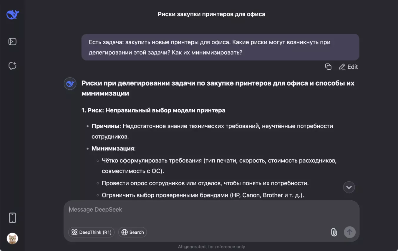 Промпты для тайм-менеджмента: делегирование