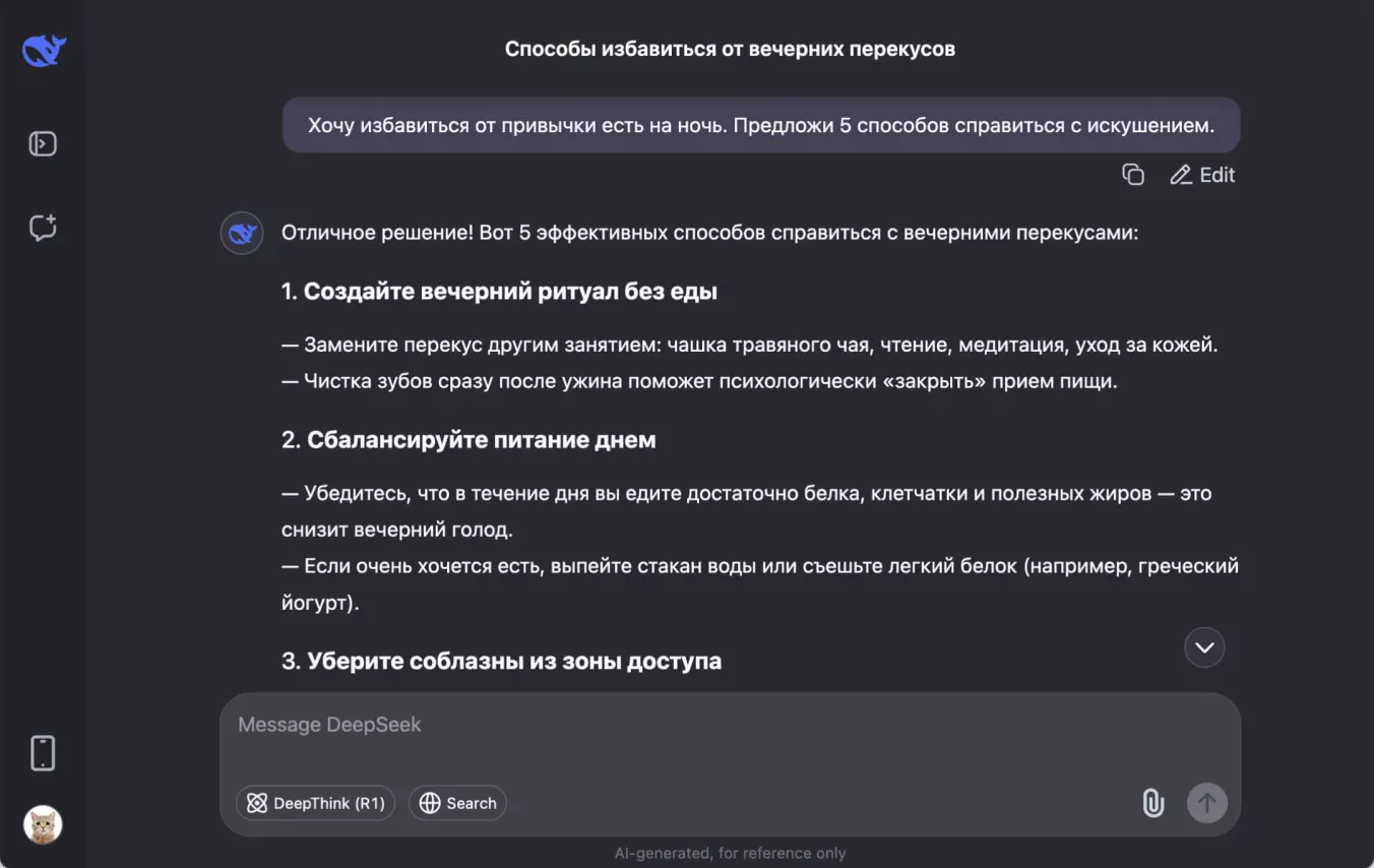 Промпты для тайм-менеджмента: вредные привычки