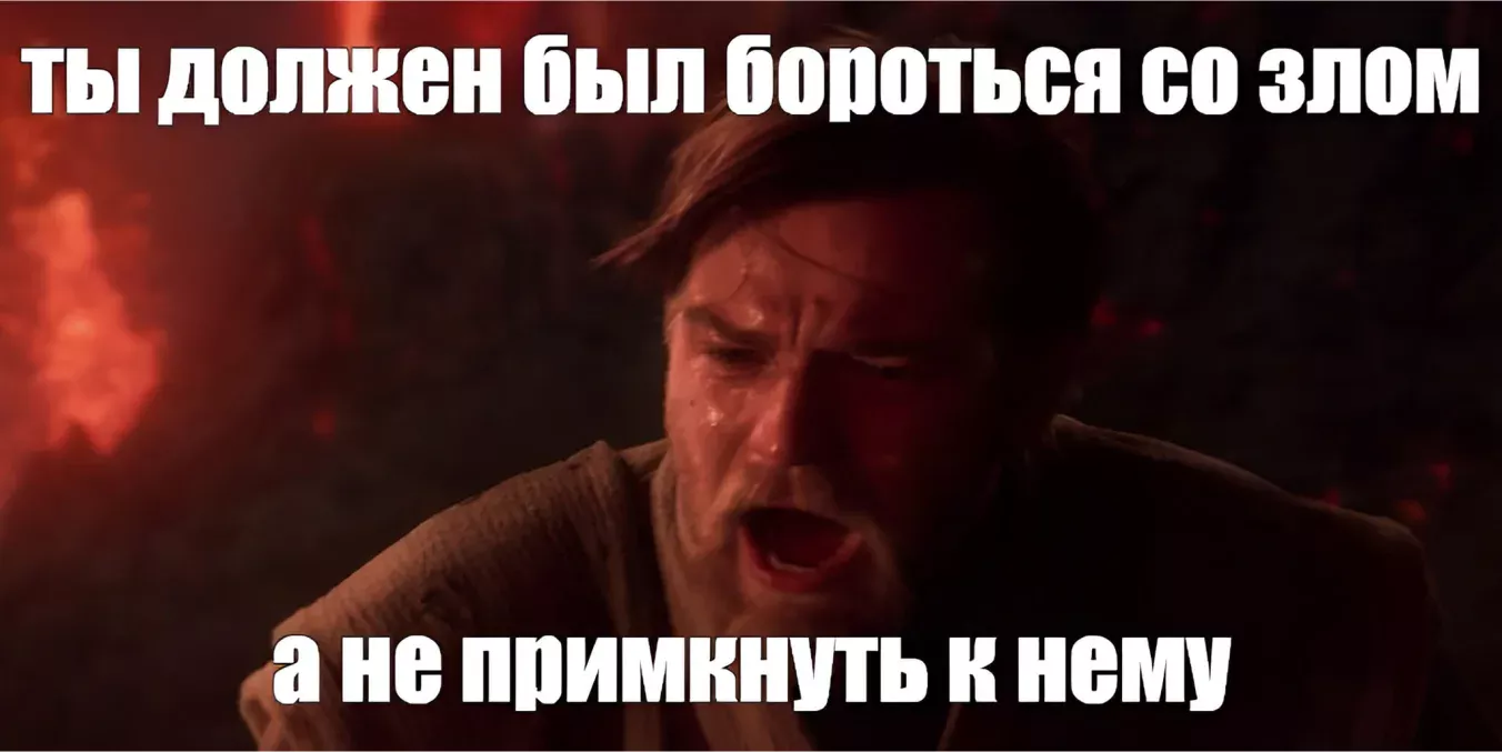 Последствия переработок: превращение из борца с системой в ее часть.