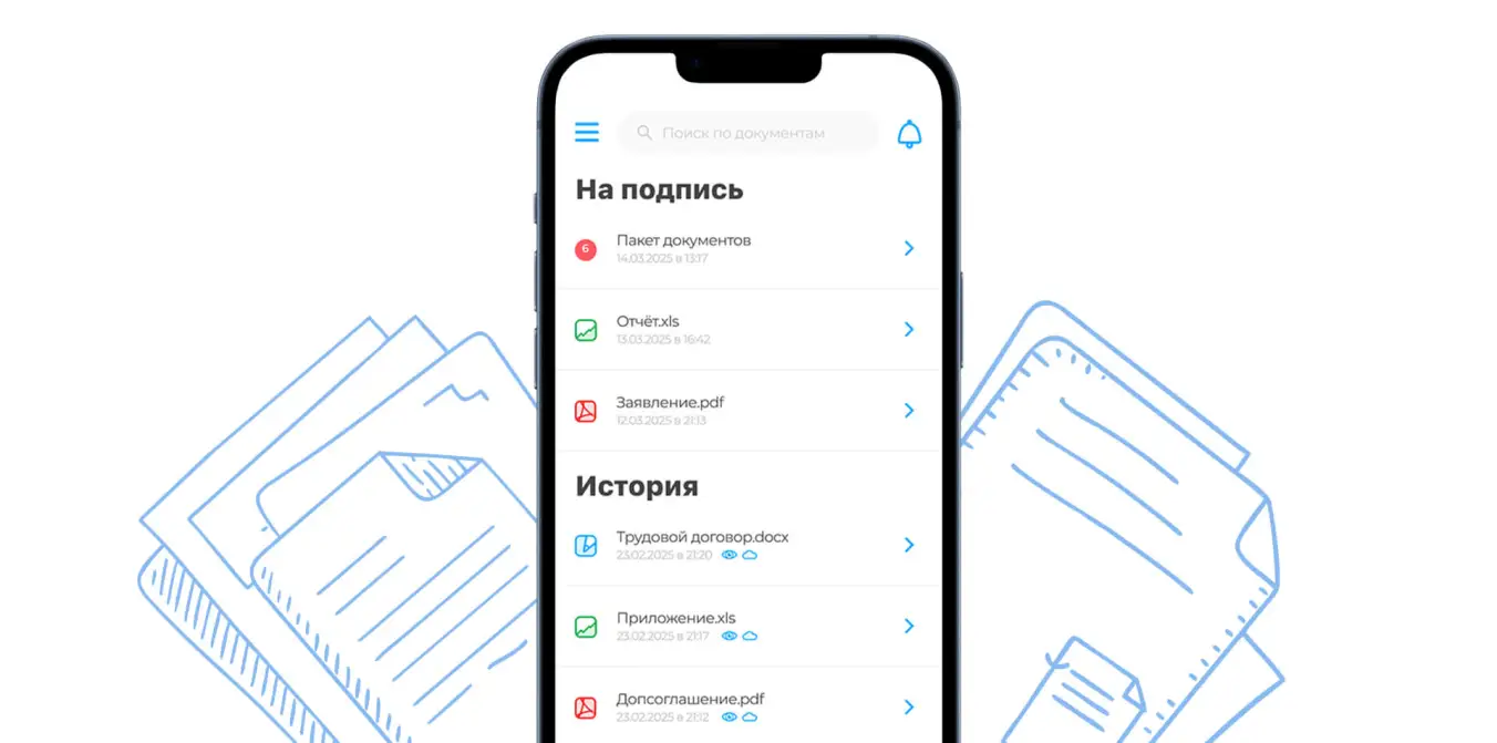 Как эффективно работать с документами: электронный архив Sign.Me