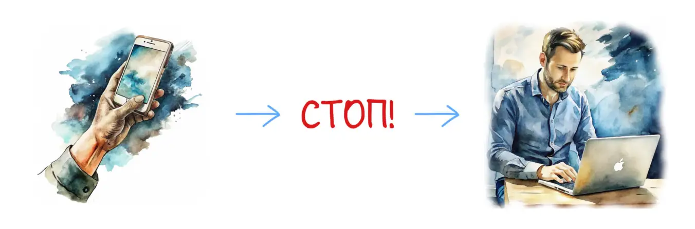 Техника «стоп-слов» для улучшения навыков самоконтроля