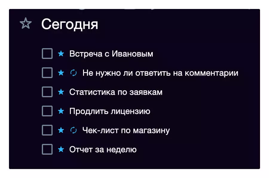 Теги для поиска чек-листов и задач с проверкой