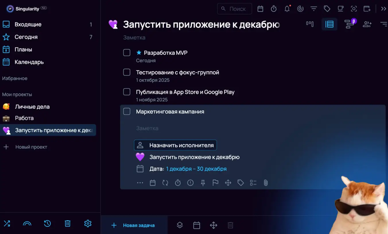 Как составить дорожную карту: назначьте ответственных