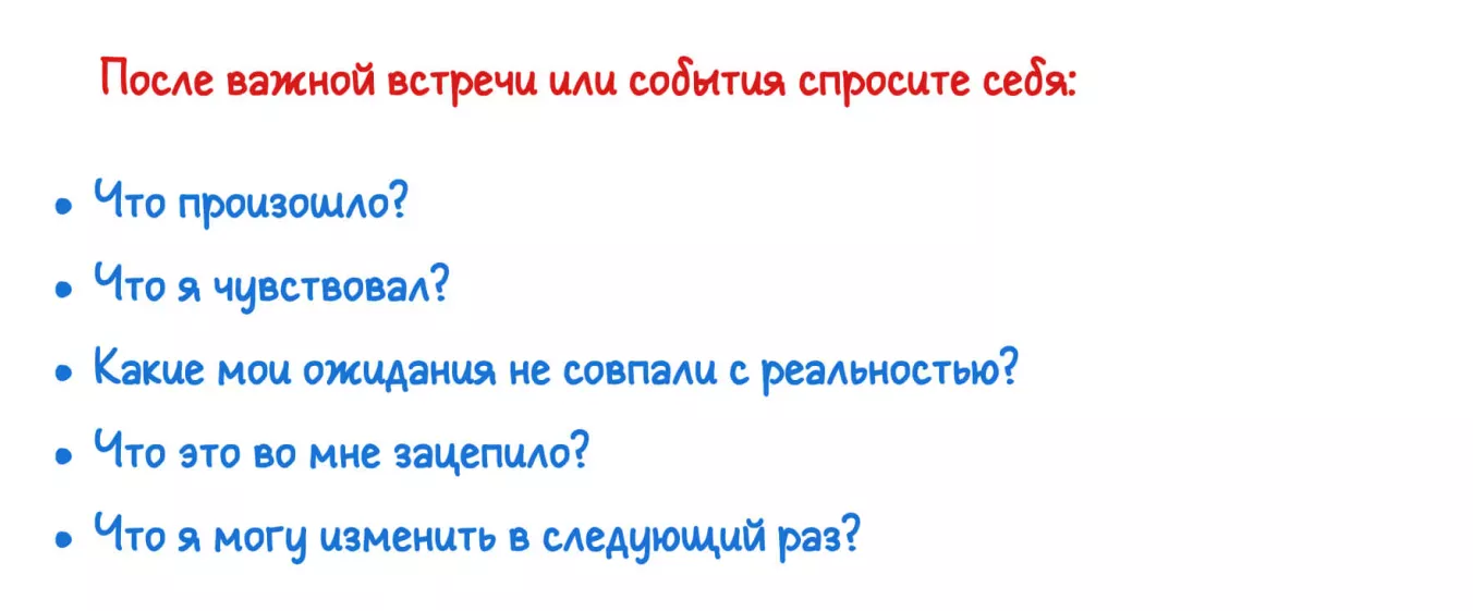 Петля обратной связи в саморефлексии