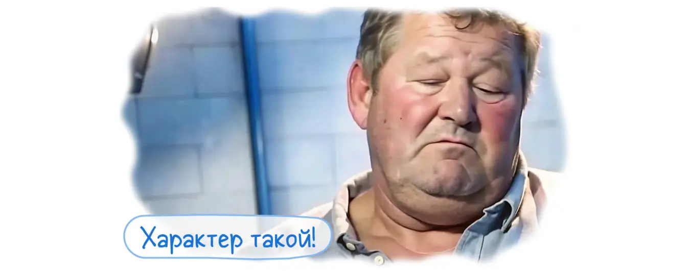 Комплекс отличника — это проблема, а не особенность характера.
