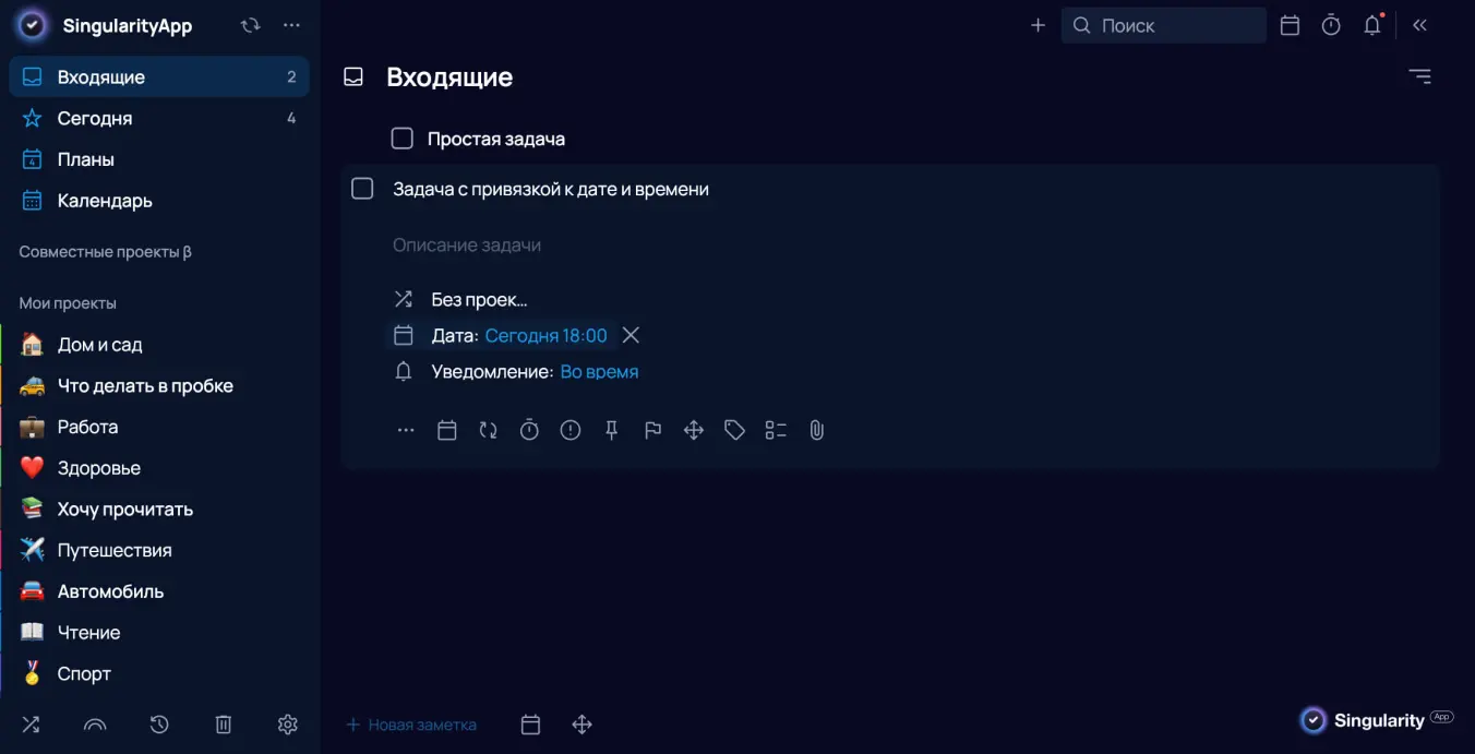 Открыть настройки даты и времени через всплывающий значок календаря