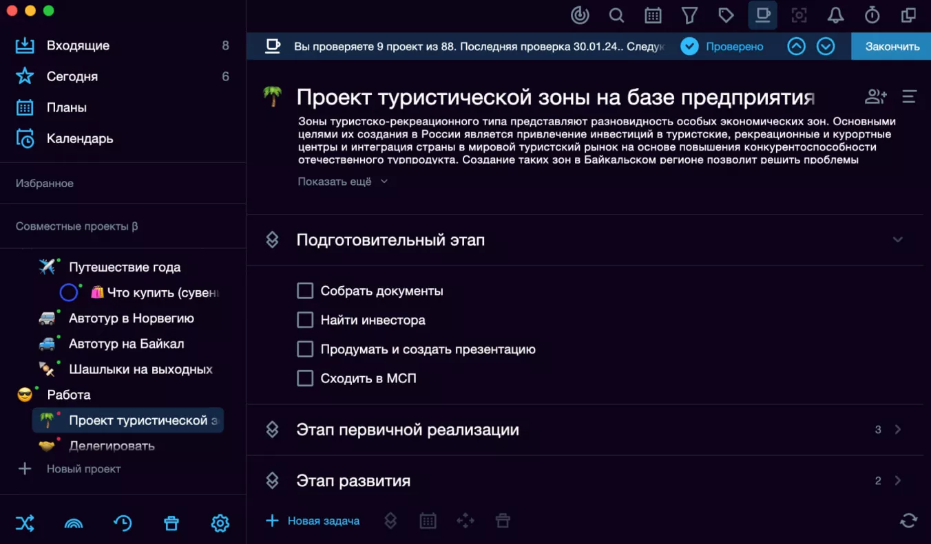 Режим проверки в Сингулярити