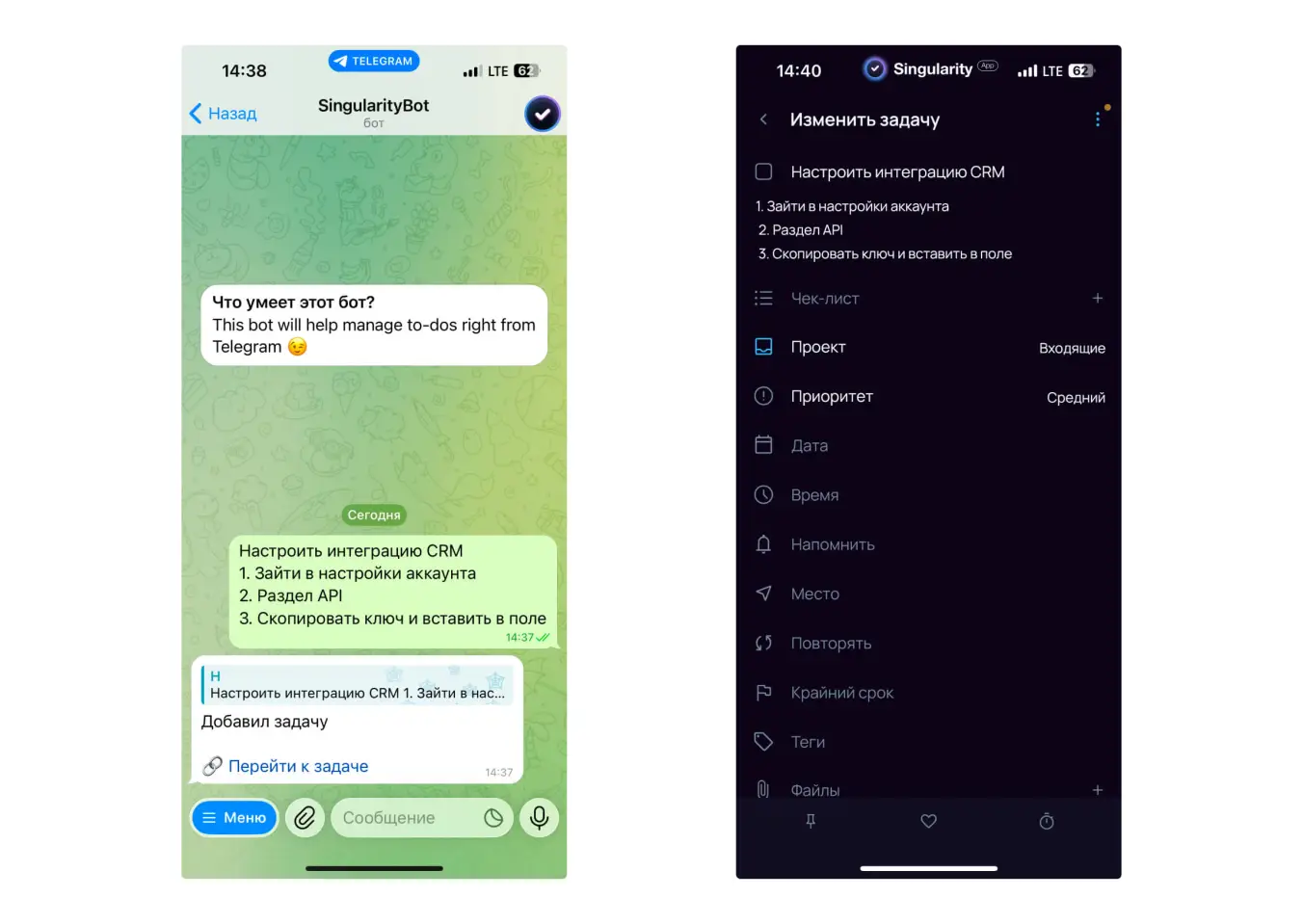 Telegram-бот SingularityApp: текст с переносами строк становится задачей с заметкой