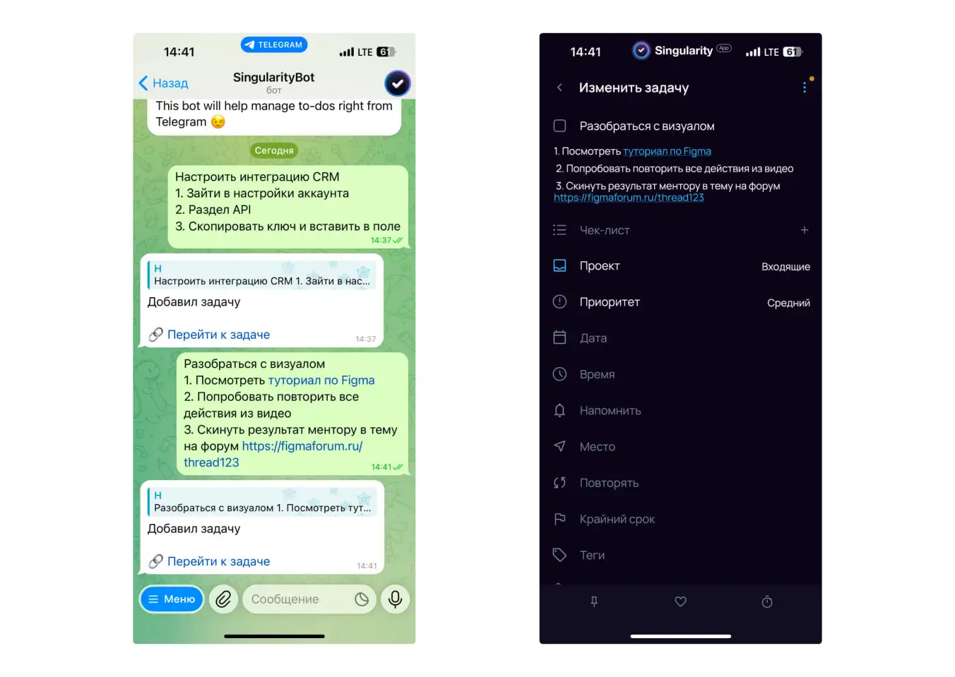 Telegram-бот SingularityApp: ссылки сохраняются кликабельными