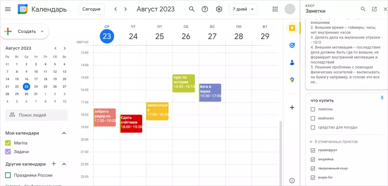 Заметки (Keep) в интерфейсе Гугл Календаря