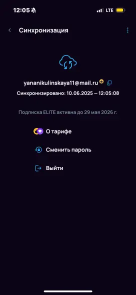 Настройки Singularity Cloud