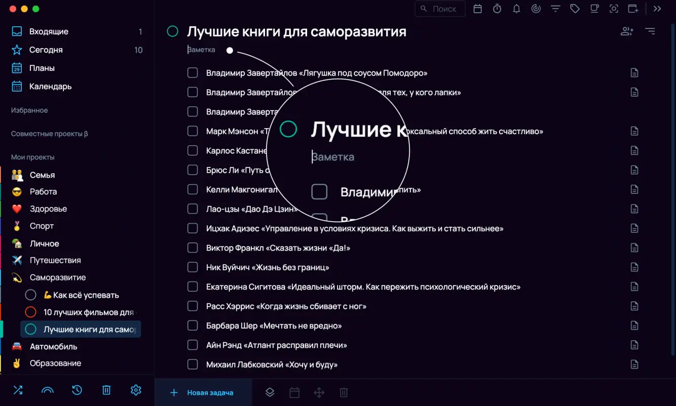 Заметка к проекту