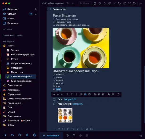 Панель визуального редактора на десктопе