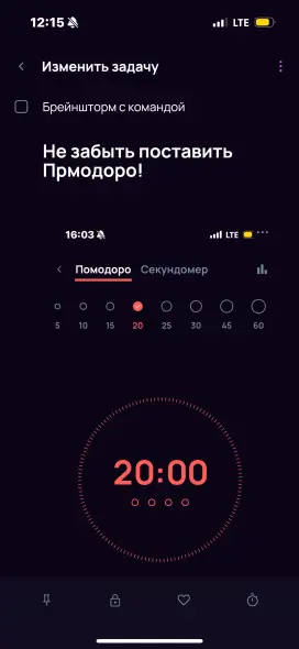 Панель визуального редактора на мобильном устройстве