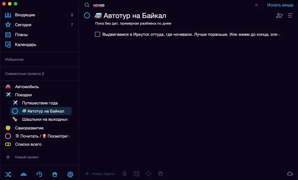 Поиск по странице