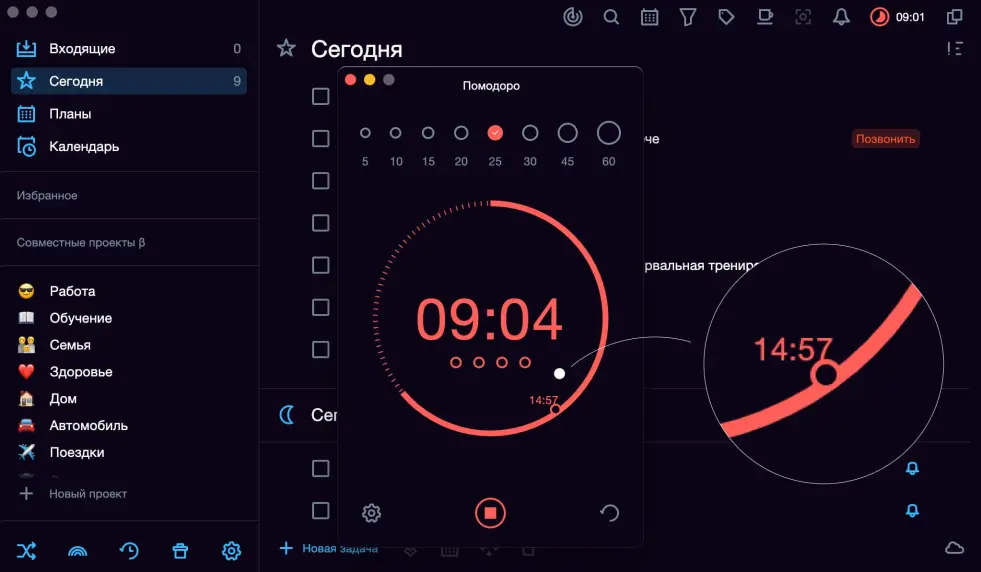 Новая задача