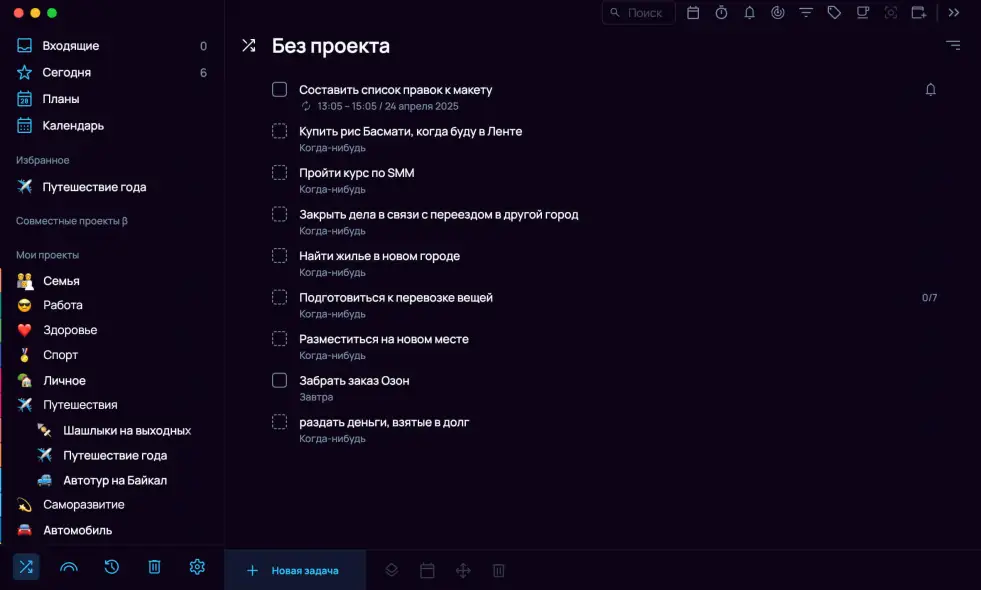 Нераспределенное