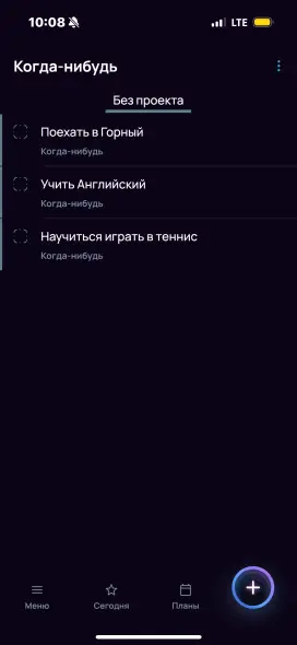 Отложенные