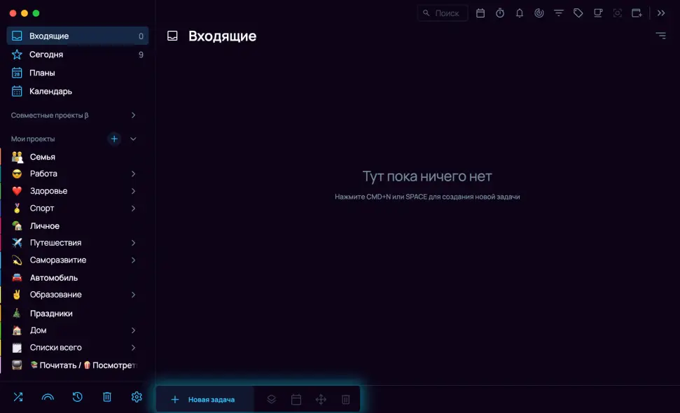 Нижний тулбар