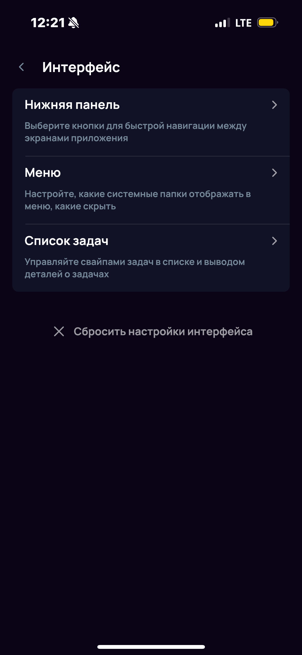 Интерфейс1