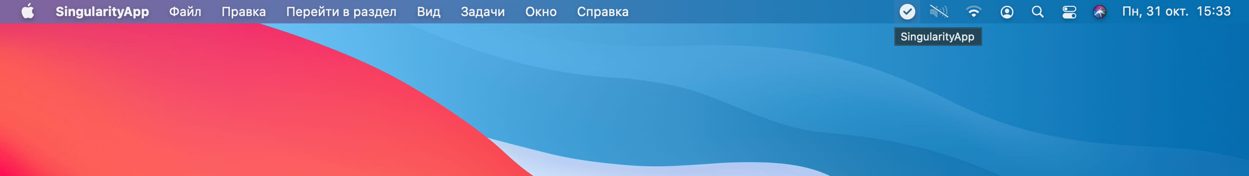 Иконка в системном трее