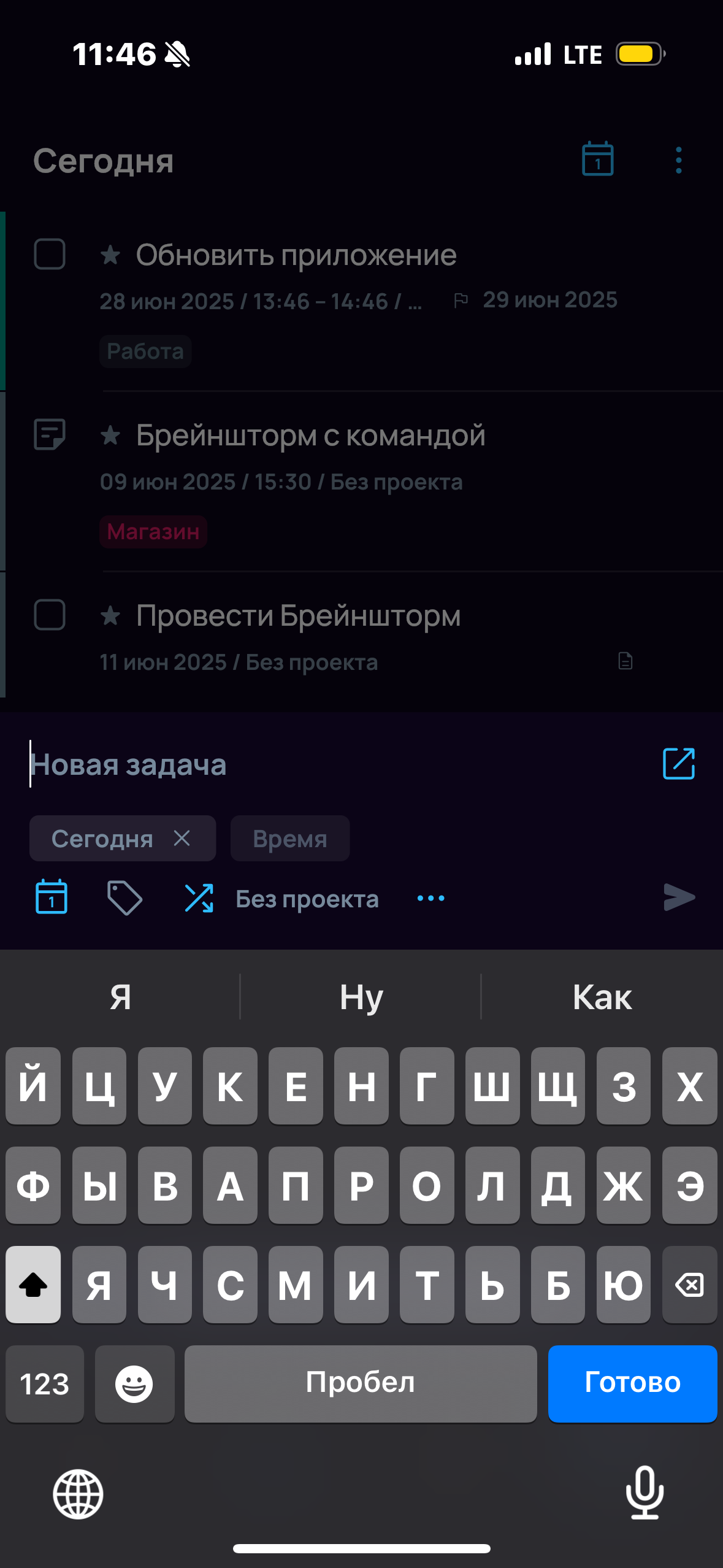 Кнопка плюс