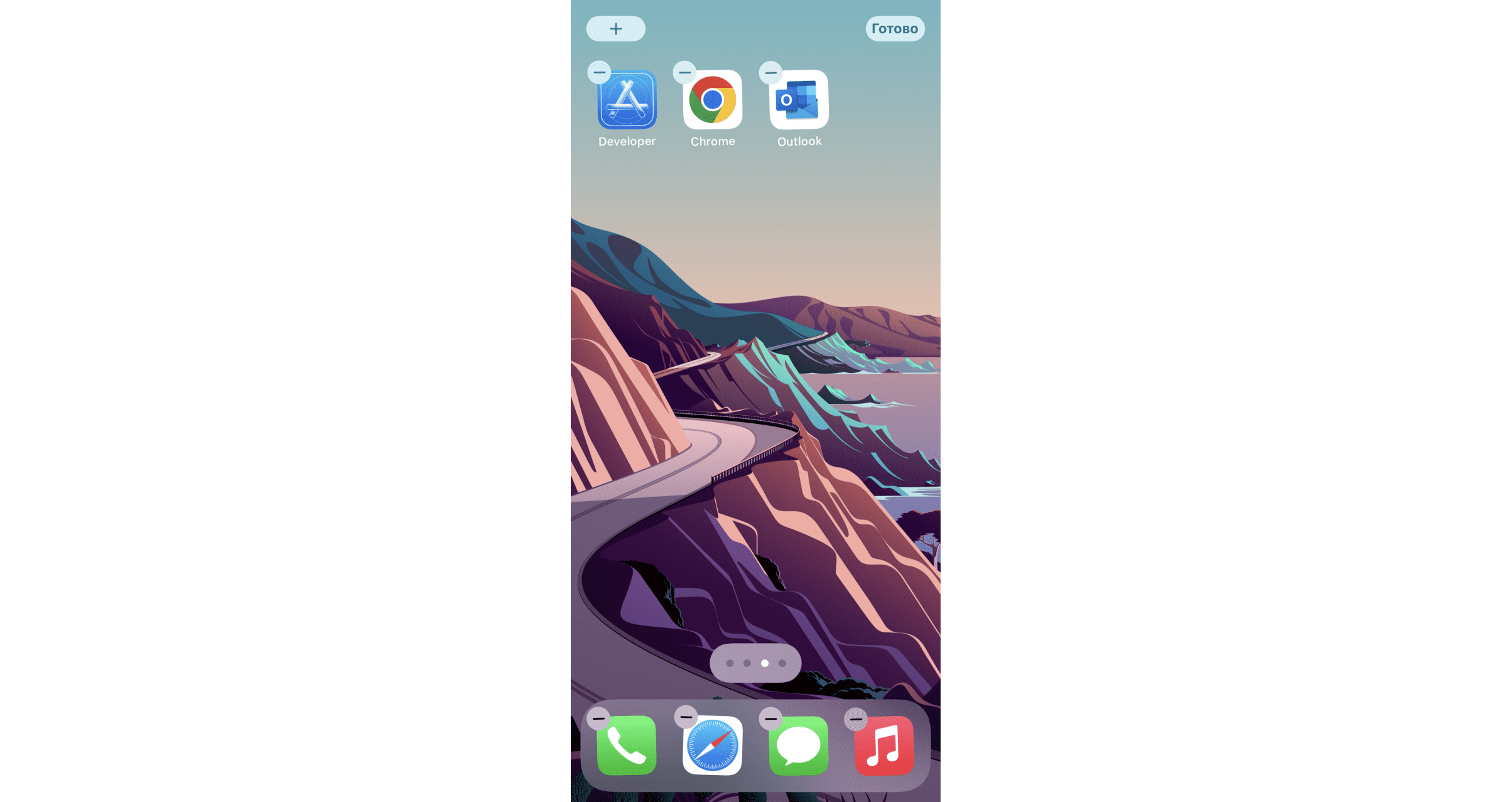 Панель виджетов iOS