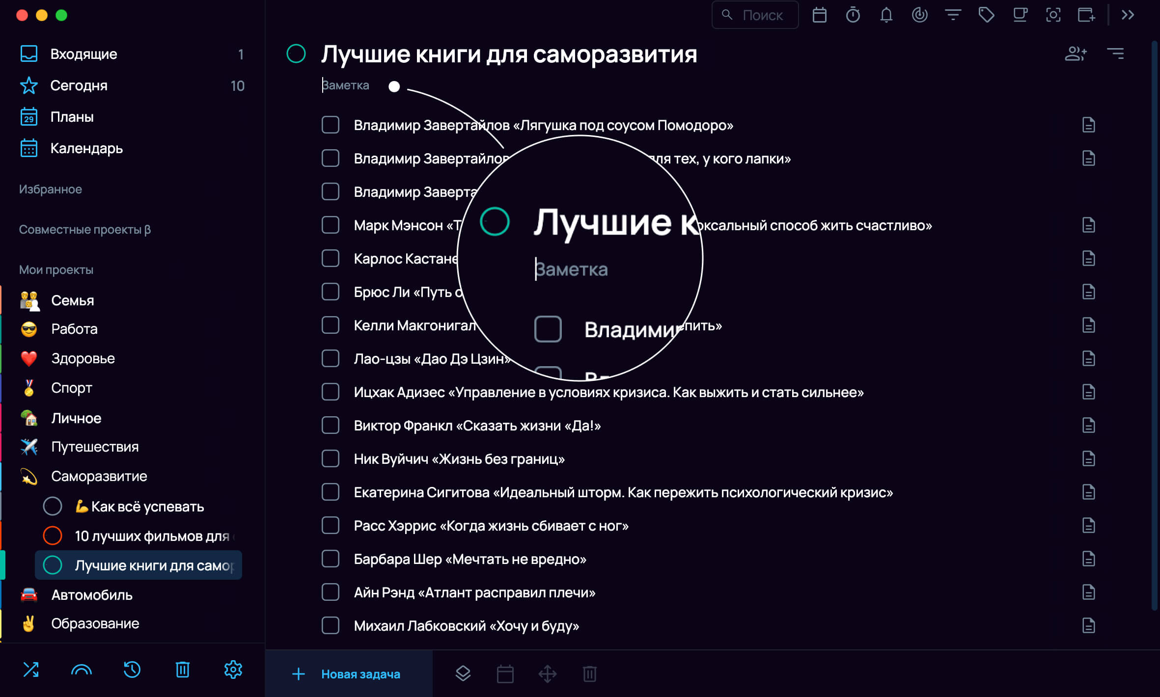 Заметка к проекту