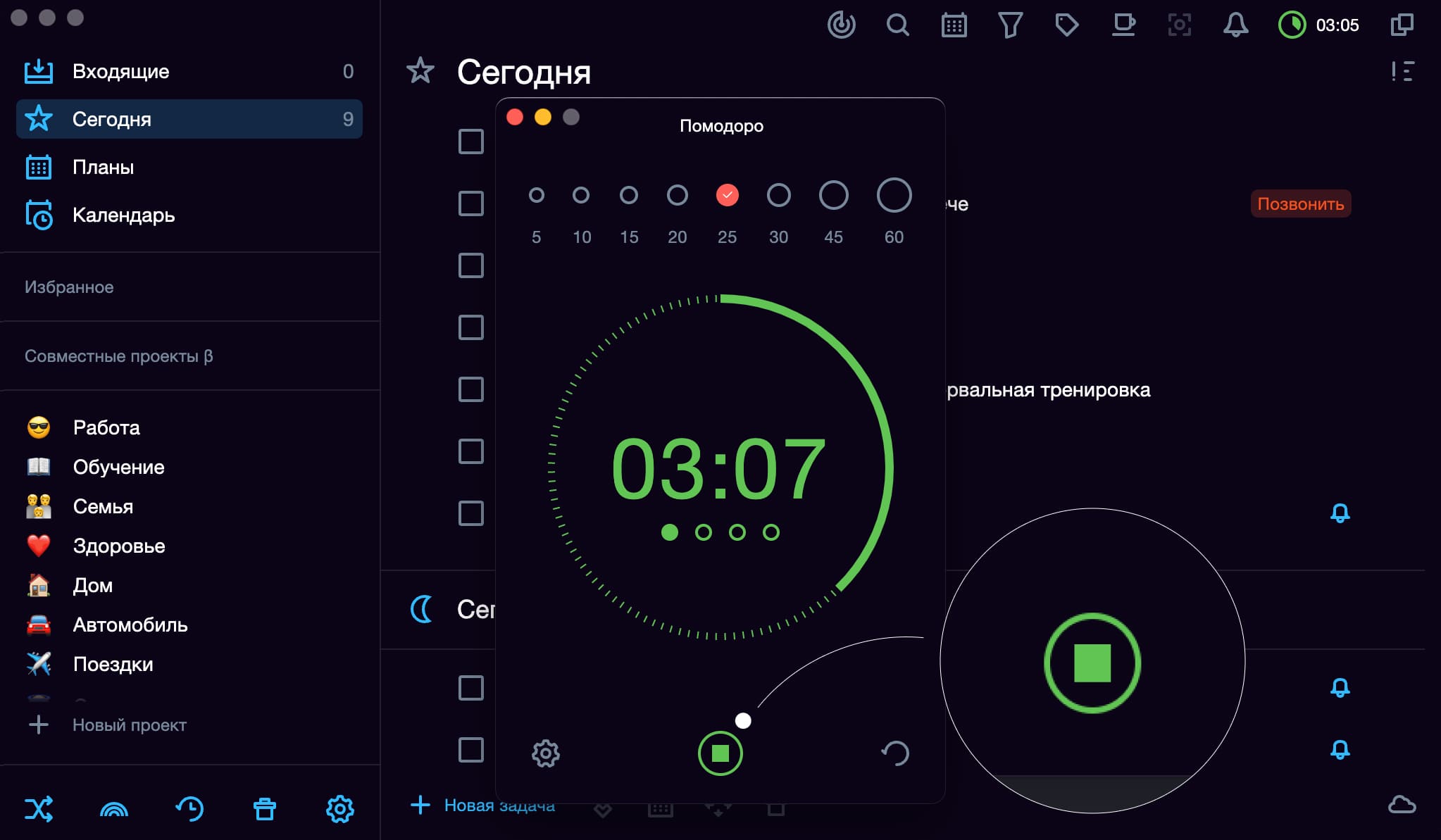 Увлекся работой