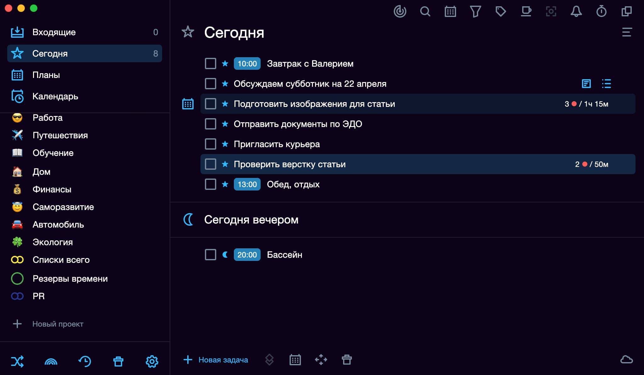 Статистика по завершенным интервалам