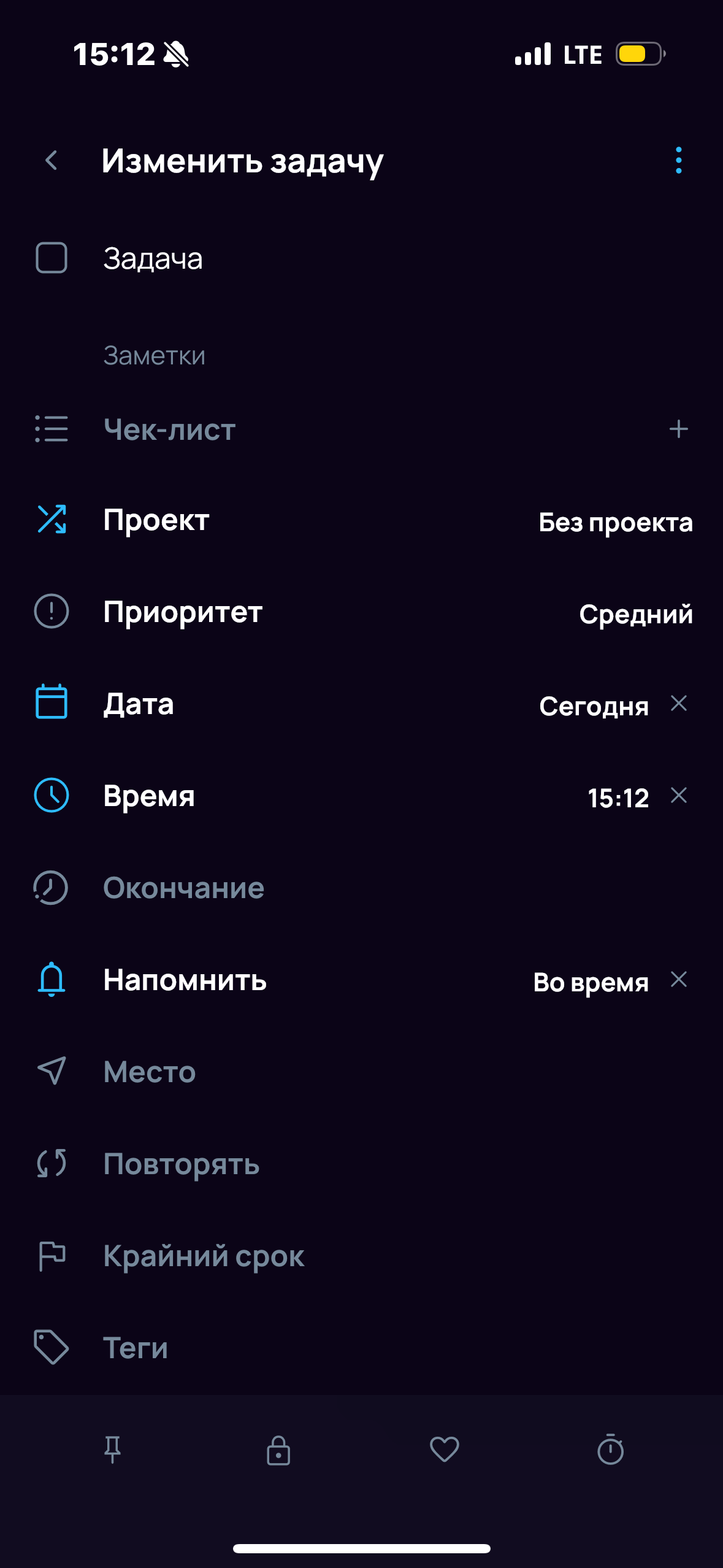 Контекстное меню задачи