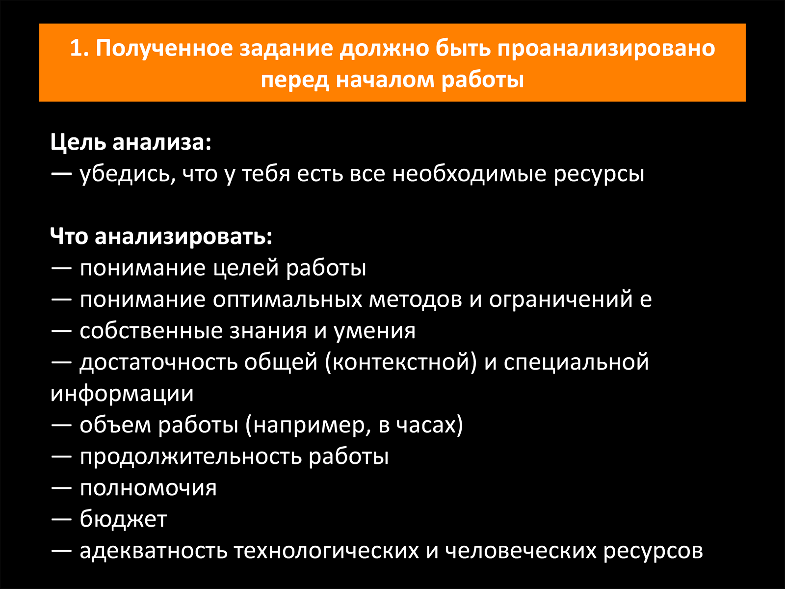 Парадигмы фридмана в картинках