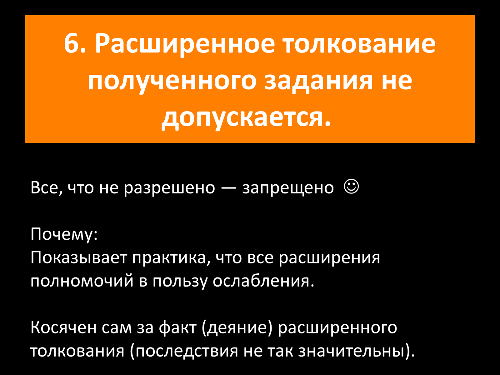 Парадигмы фридмана в картинках