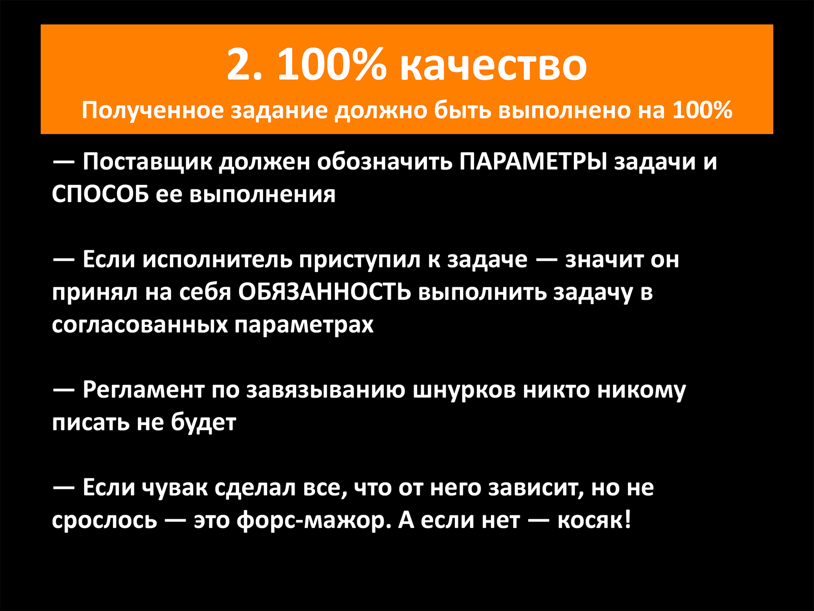 Парадигмы фридмана в картинках