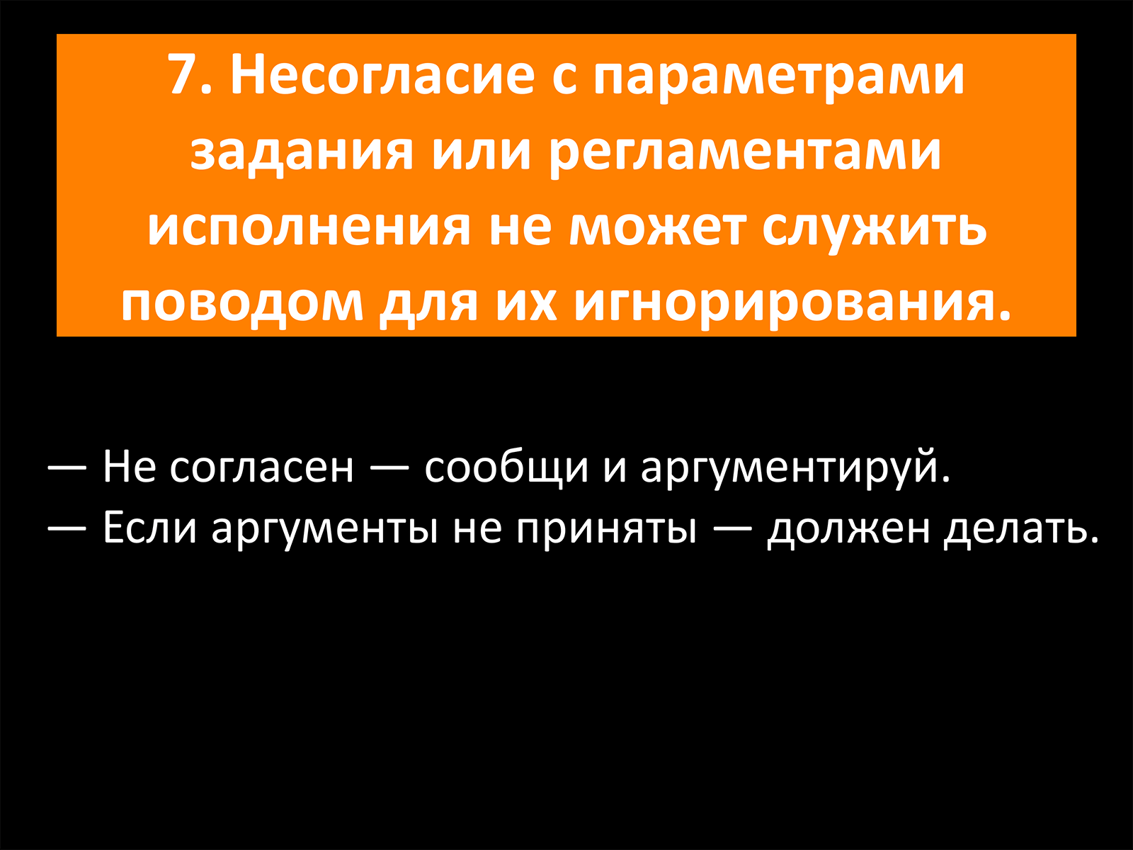 Парадигмы фридмана в картинках