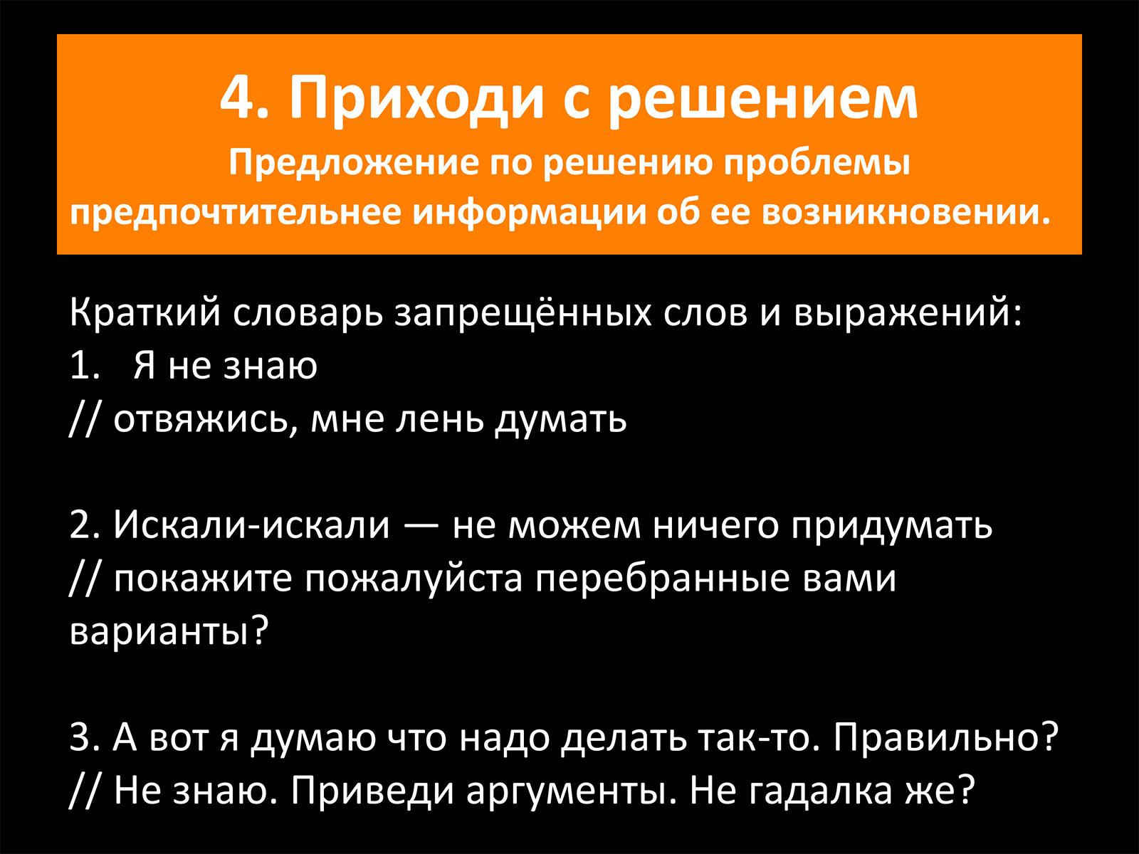 Проблема предложения