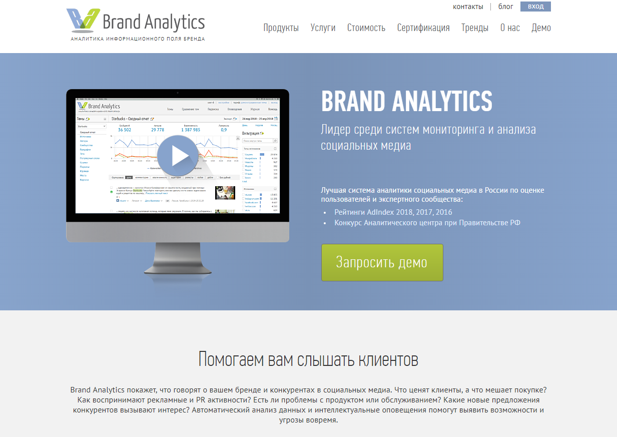 Система analytics. Система analytics. Система analytics. Dashboard документооборот. Бизнес аналитик.