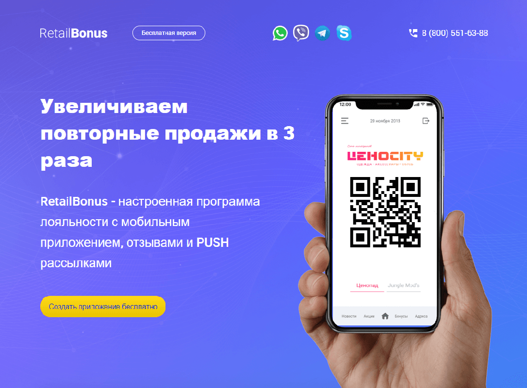 Электронная карта wallet