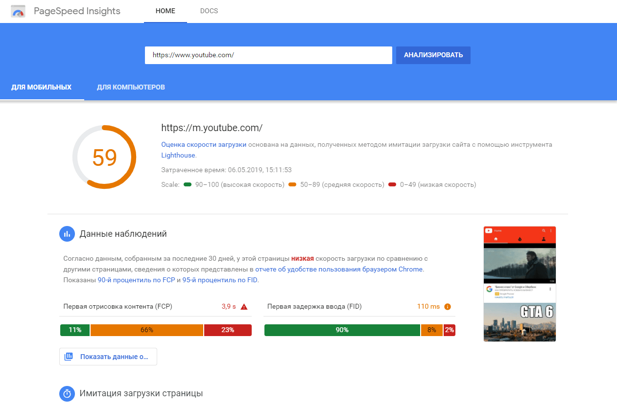 Поисковая оптимизация seo. Как попасть в гру. Как попасть на сайт. Как попасть на сайт. Ucoz.