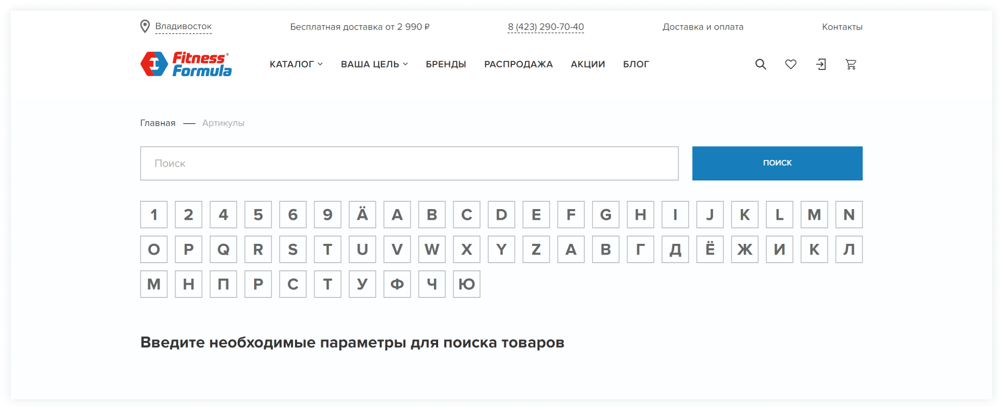 Сайт раз