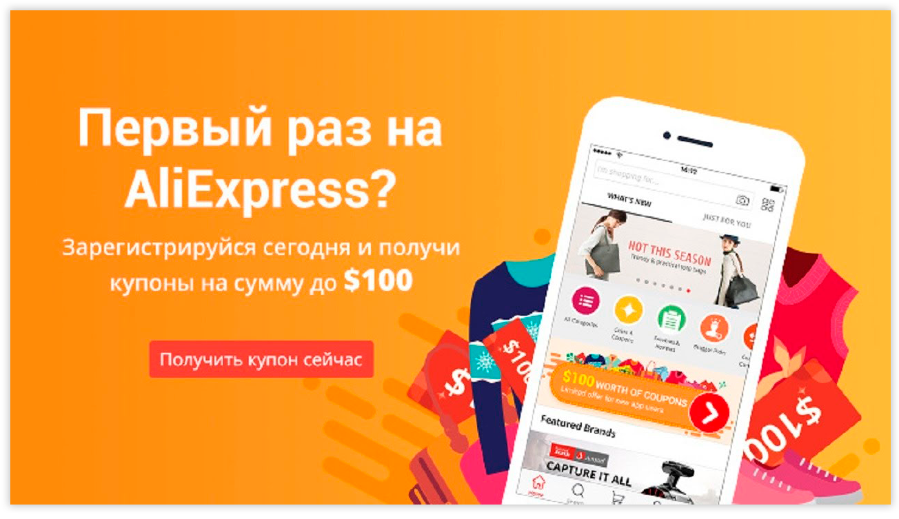 Aliexpress users