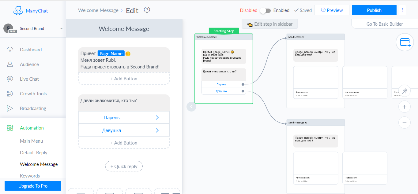 Лучшие боты для тг чата. Конструктор бота. Чат боты конструкторы. Создание телеграмм бота конструктор. Разработка чат ботов.