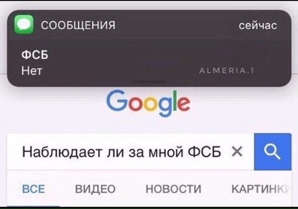 Скачать звуки уведомлений смешные мем