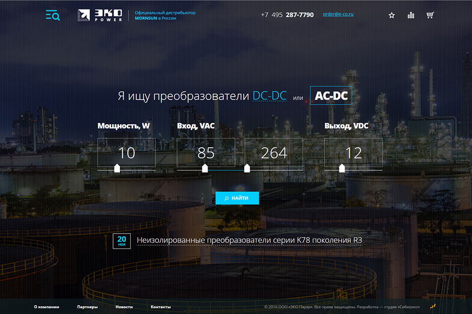 <p><b>Фильтры здесь навороченные, сложные и немного загадочные для неспециалистов. </b></p>