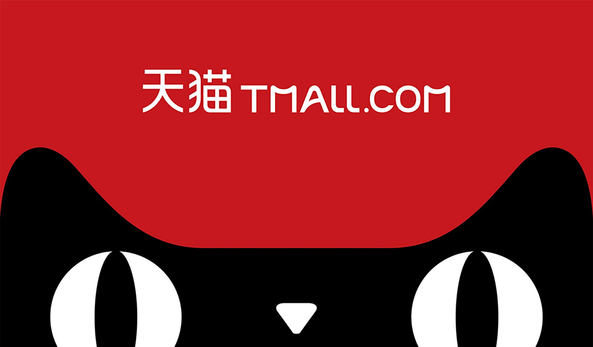 Т молл. Tmall. Tmall logo. Tmall лого новый. АЛИЭКСПРЕСС тмалл логотип.