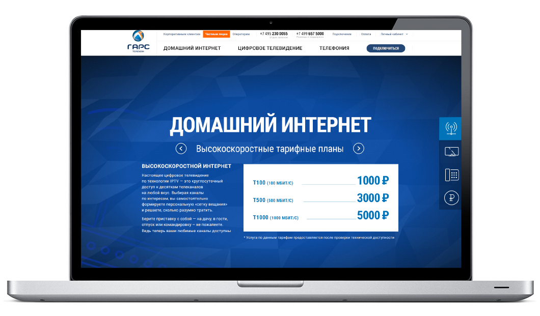 Управление digital проектами курс