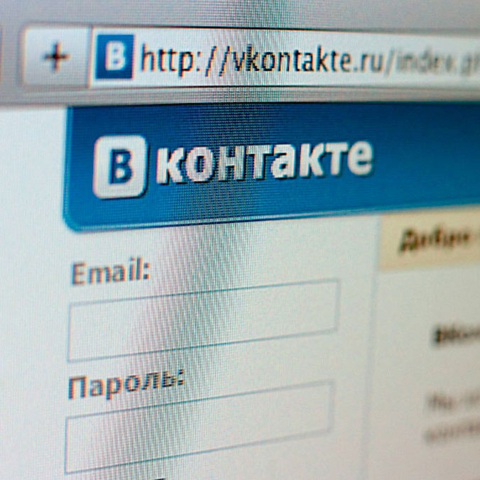 I contact. ВКОНТАКТЕ n103.