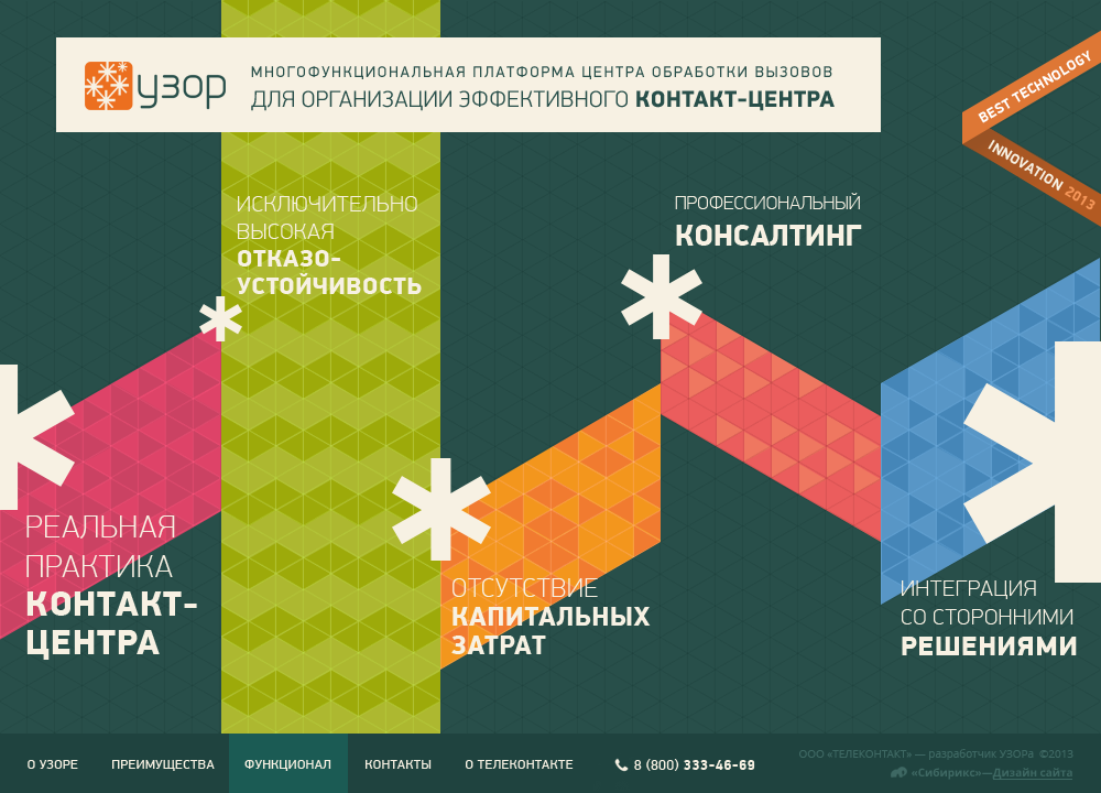 <b>Главная страница</b>