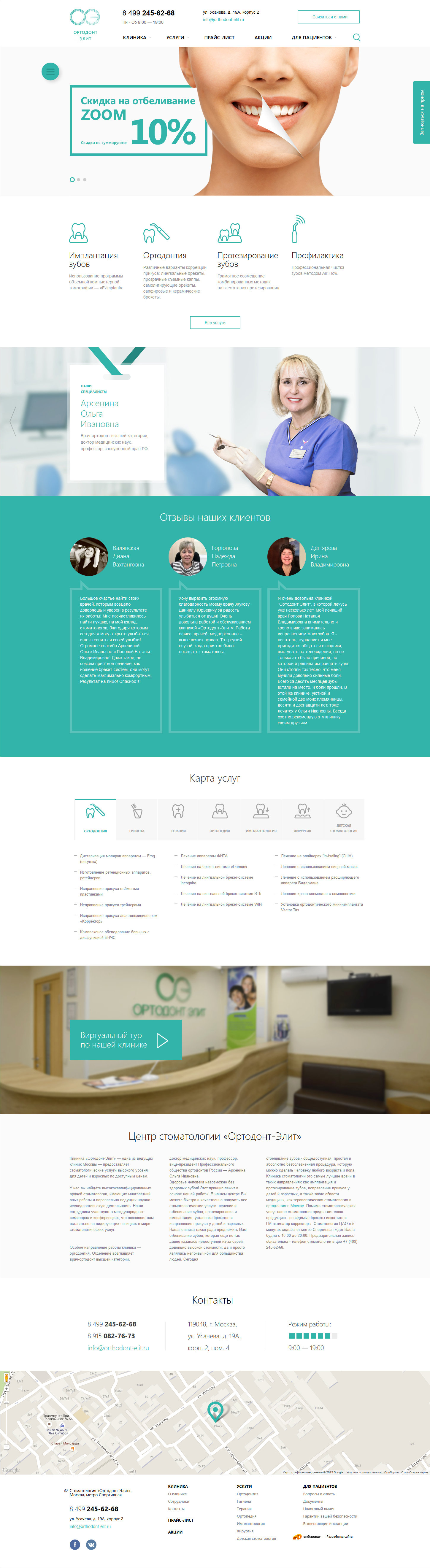 <p><b>Главная страница</b></p>